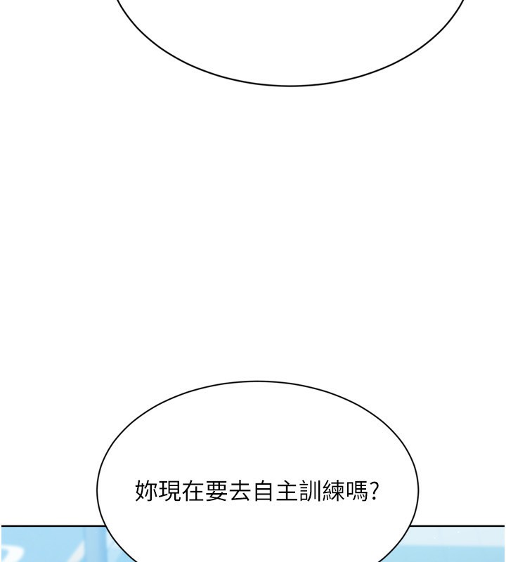 61P - Set up!排球少女