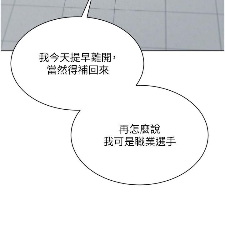 64P - Set up!排球少女