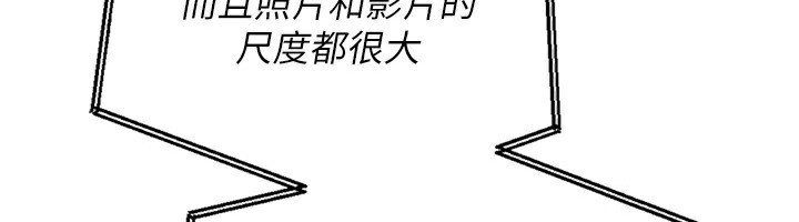 6P - Set up!排球少女