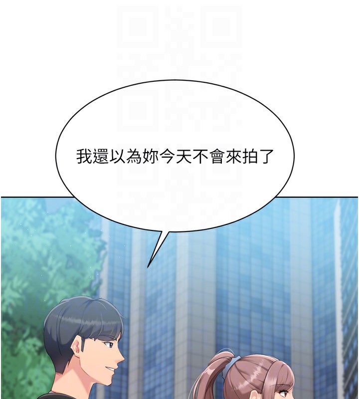 66P - Set up!排球少女