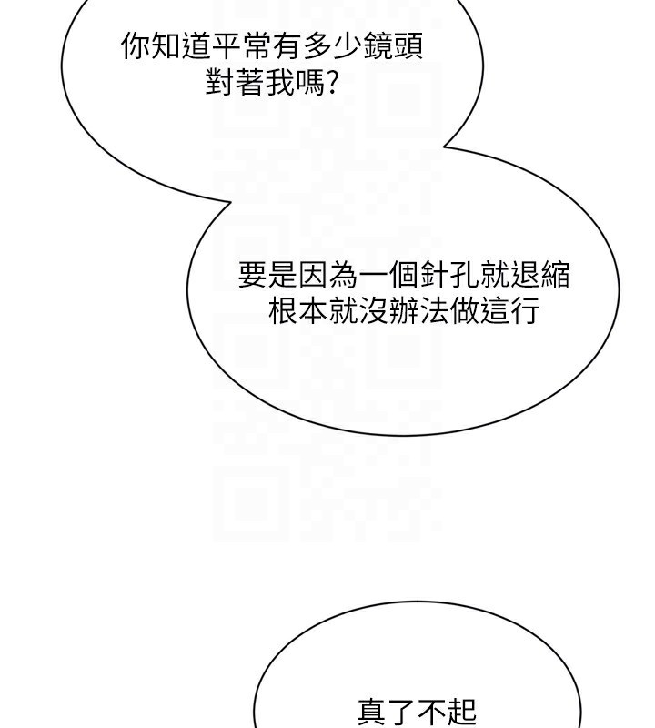 68P - Set up!排球少女