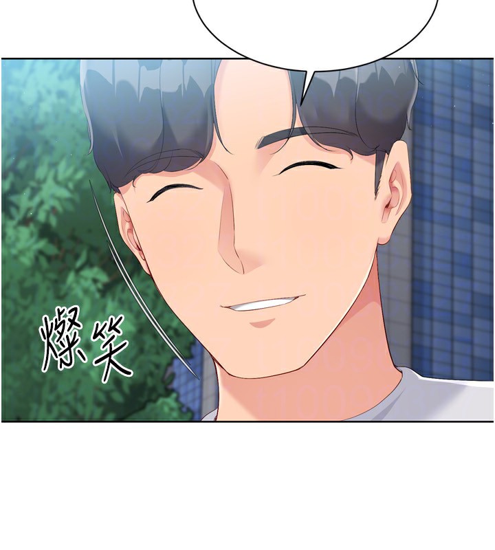 69P - Set up!排球少女