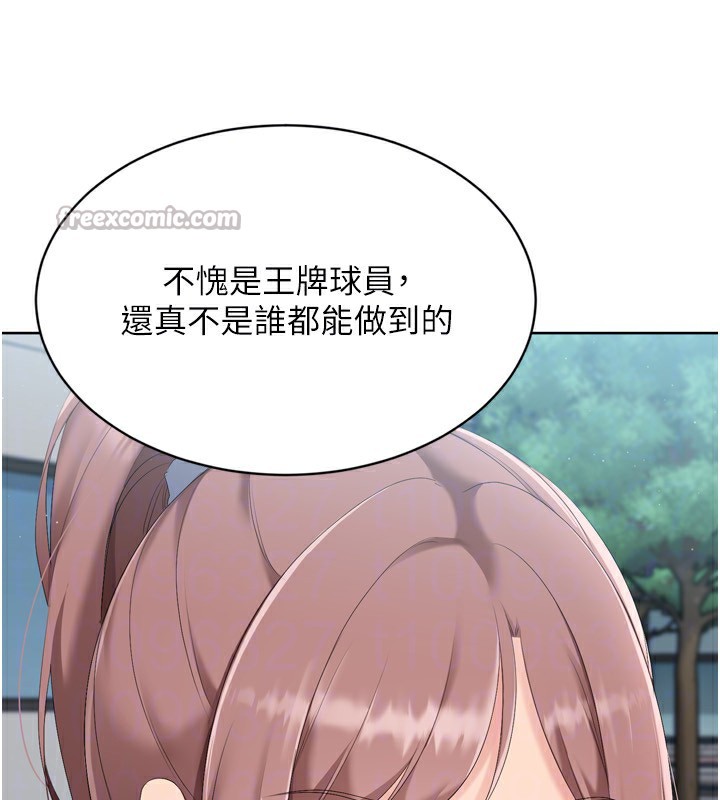 70P - Set up!排球少女