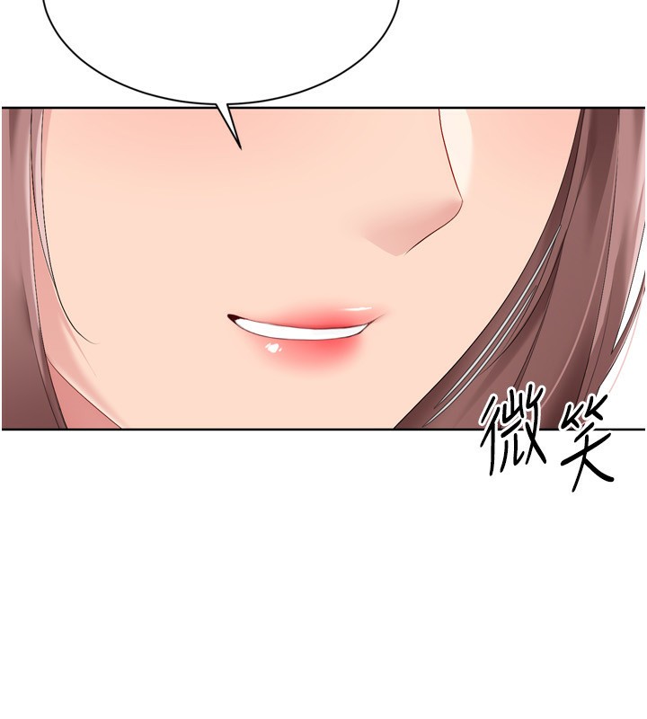 73P - Set up!排球少女