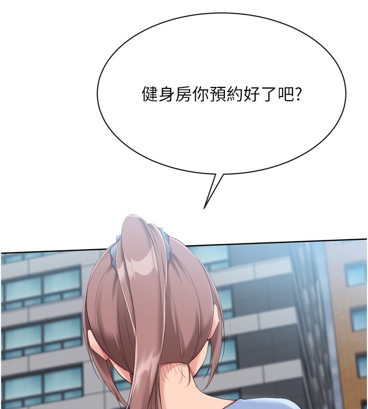 74P - Set up!排球少女
