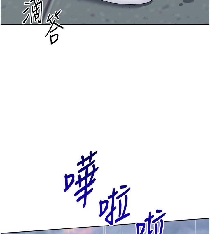 79P - Set up!排球少女