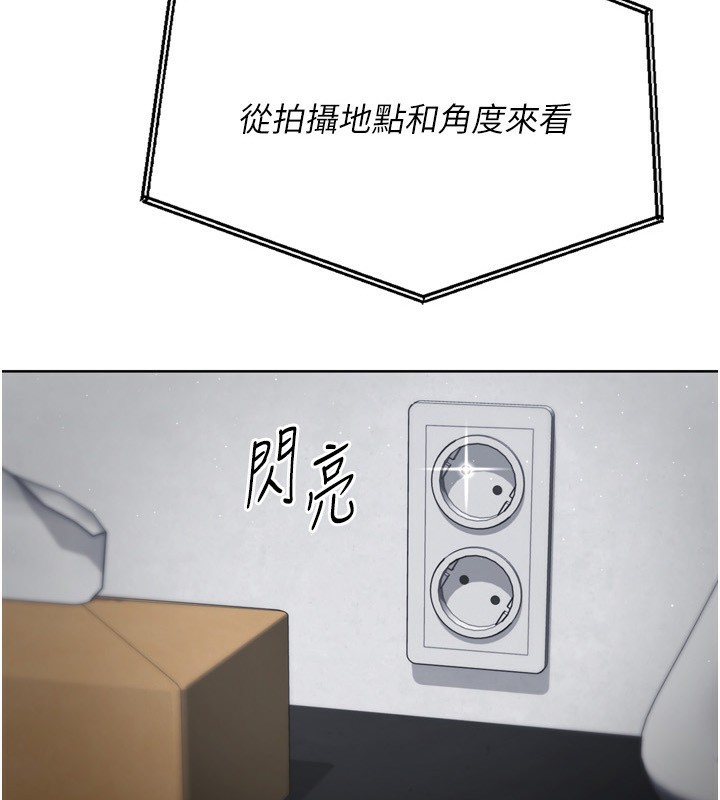 7P - Set up!排球少女