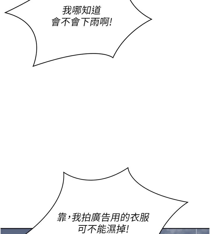 85P - Set up!排球少女