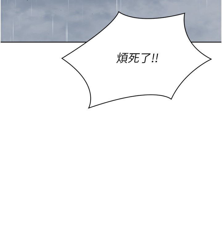 87P - Set up!排球少女