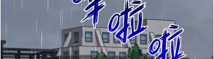 89P - Set up!排球少女