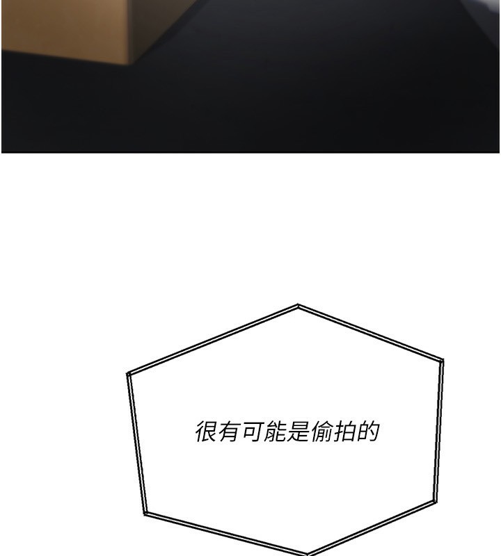 8P - Set up!排球少女
