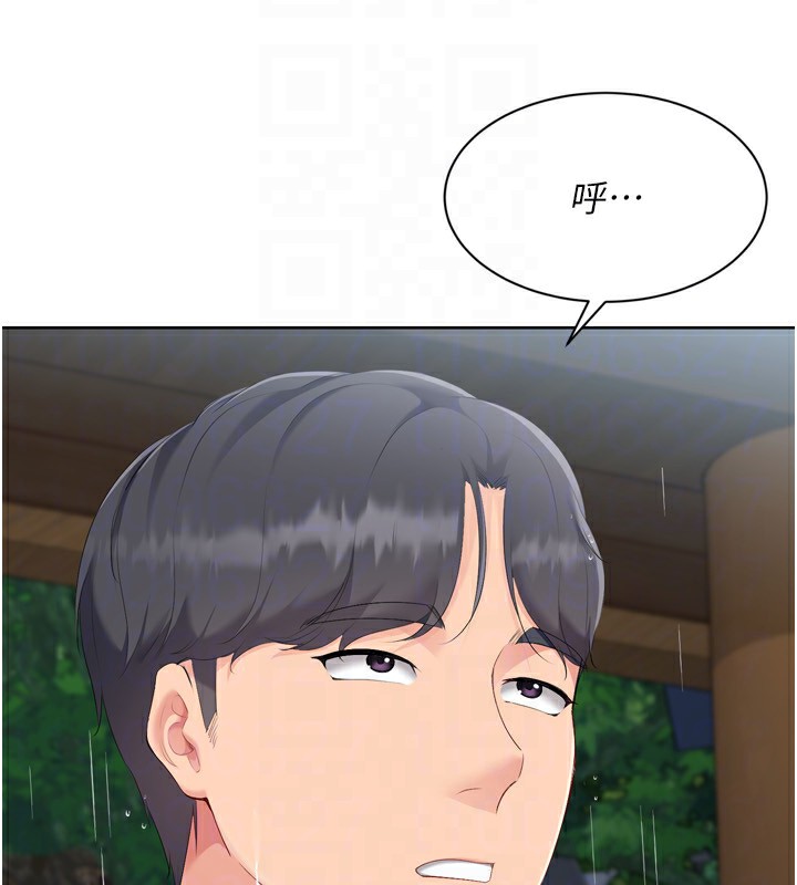 91P - Set up!排球少女