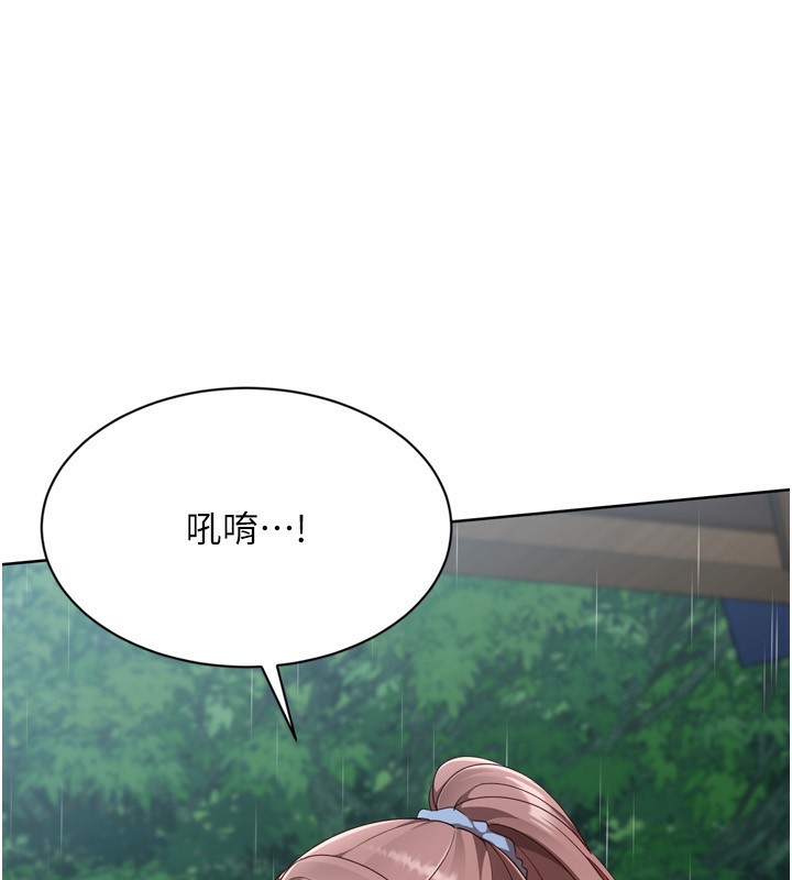 94P - Set up!排球少女
