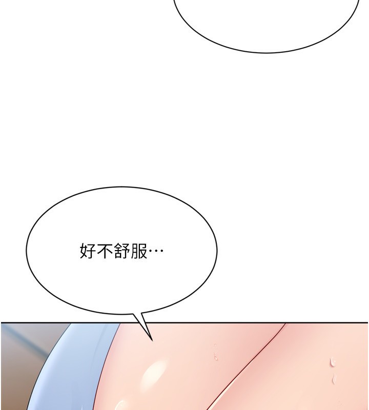 97P - Set up!排球少女