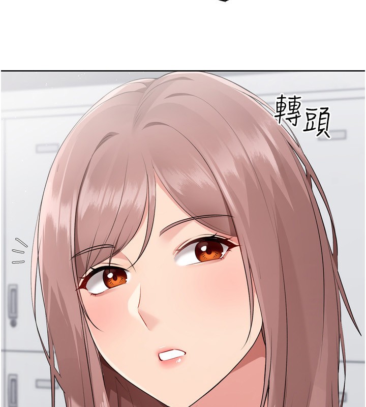 9P - Set up!排球少女