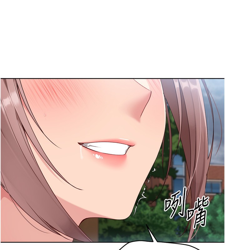 103P - Set up!排球少女