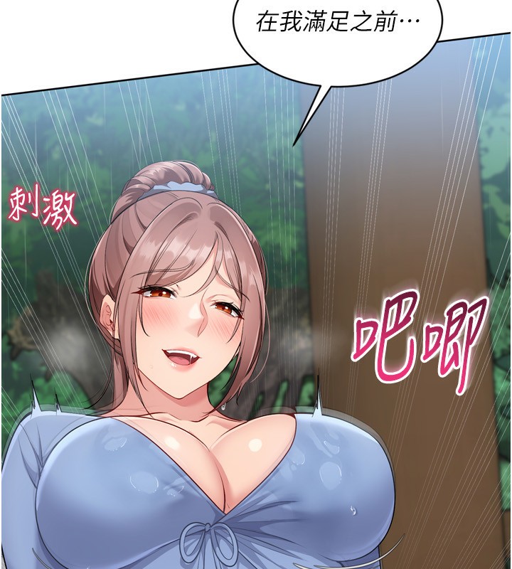 105P - Set up!排球少女