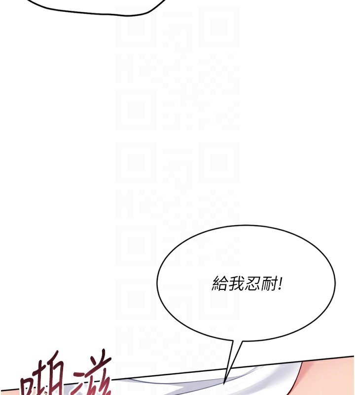 108P - Set up!排球少女