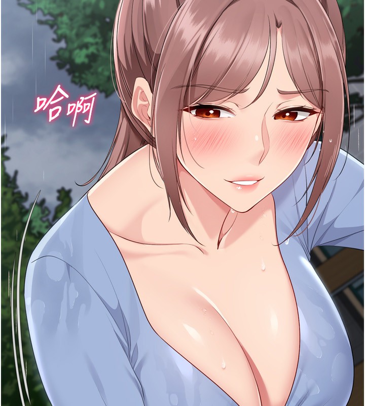 10P - Set up!排球少女