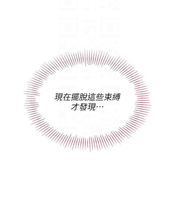 110P - Set up!排球少女