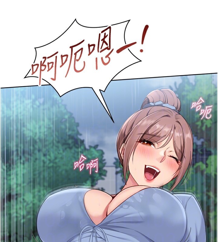 111P - Set up!排球少女