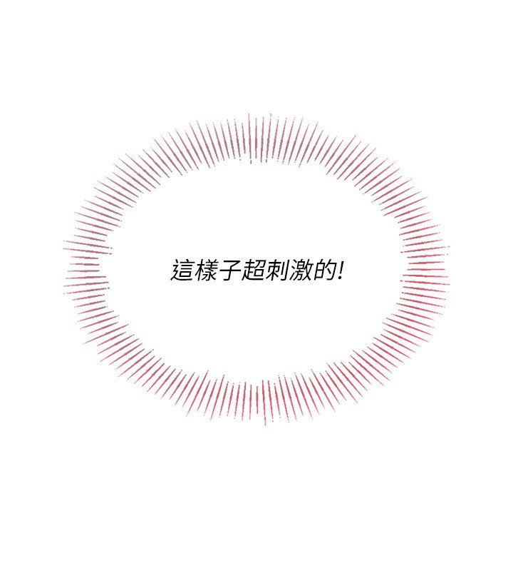 114P - Set up!排球少女