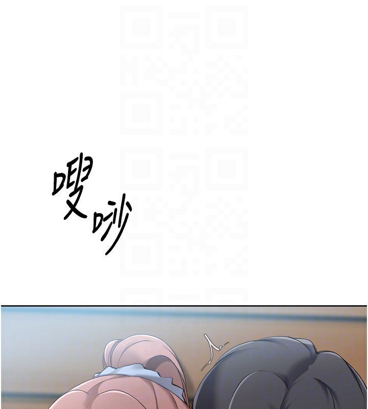 118P - Set up!排球少女