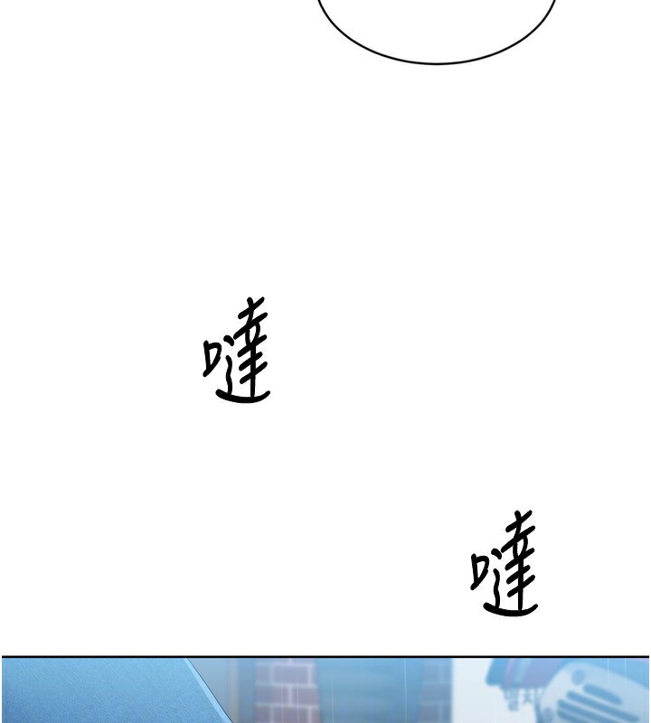 122P - Set up!排球少女