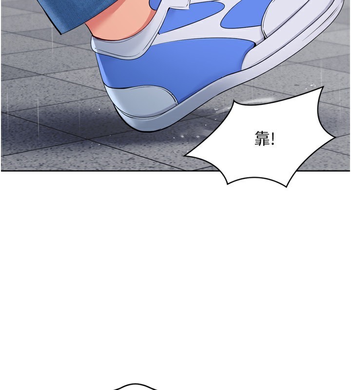124P - Set up!排球少女