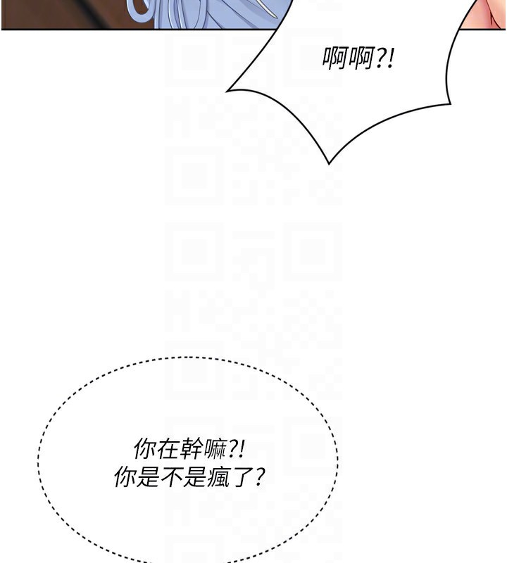 131P - Set up!排球少女