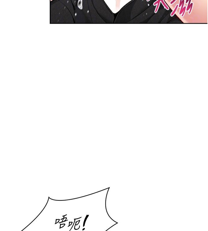 141P - Set up!排球少女