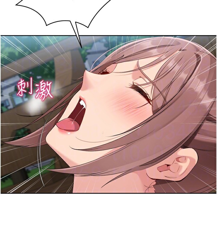142P - Set up!排球少女
