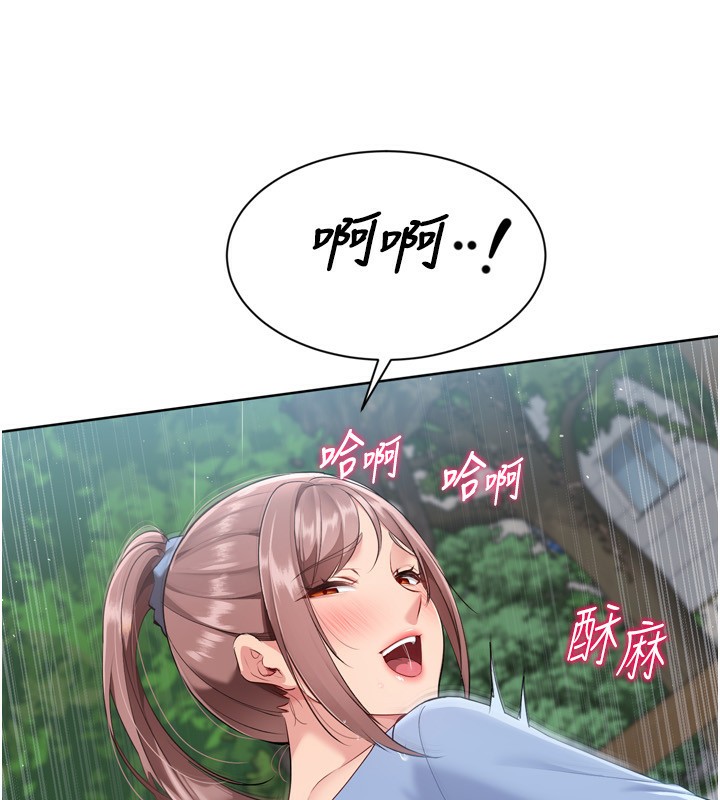 15P - Set up!排球少女
