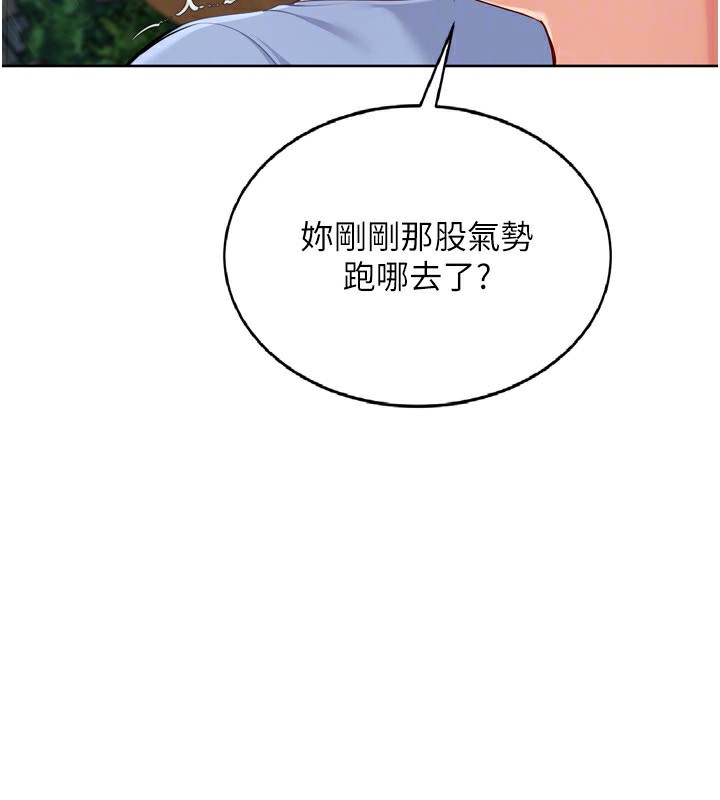 160P - Set up!排球少女
