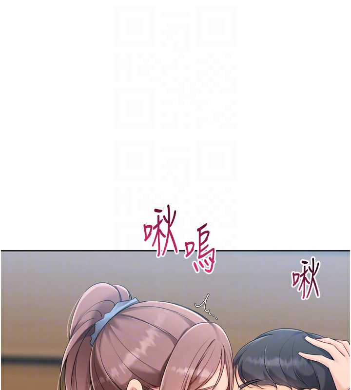 164P - Set up!排球少女