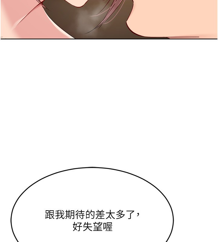 171P - Set up!排球少女