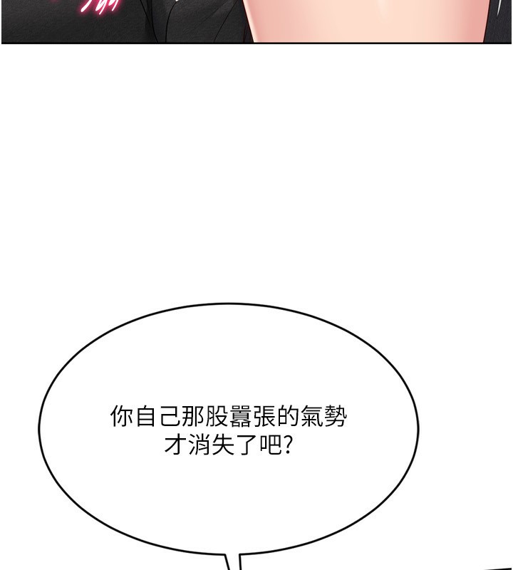 173P - Set up!排球少女