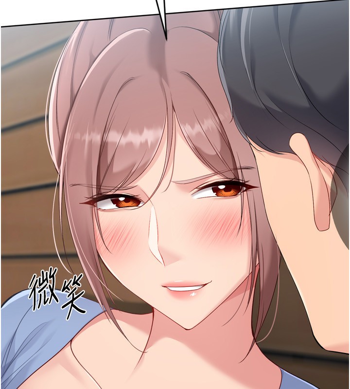 174P - Set up!排球少女