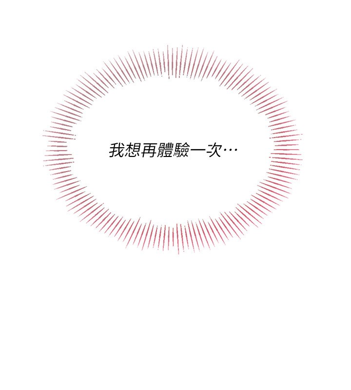 176P - Set up!排球少女