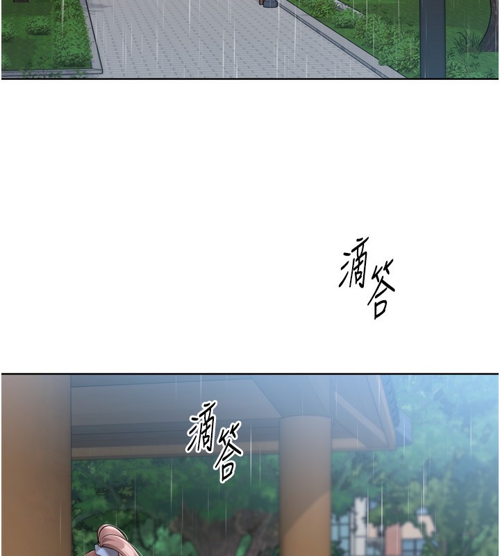 23P - Set up!排球少女