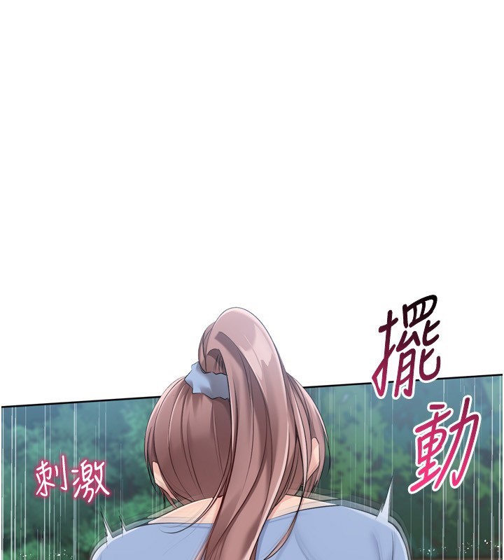36P - Set up!排球少女
