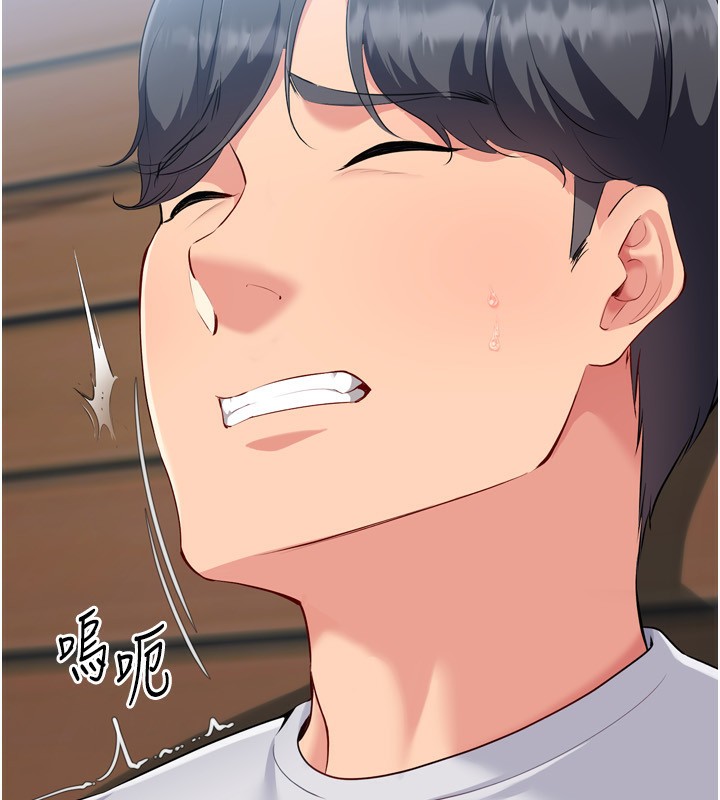 40P - Set up!排球少女