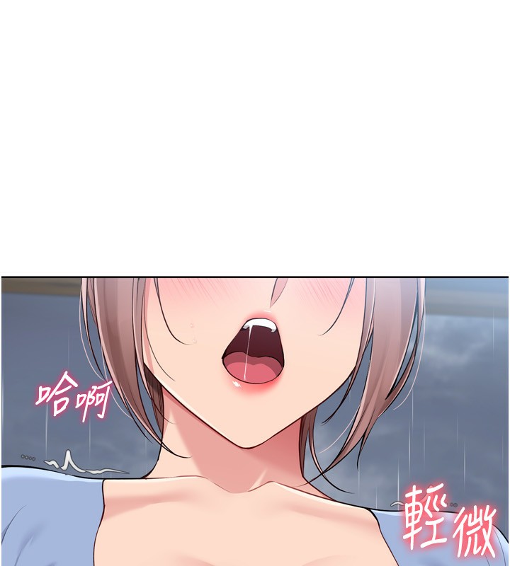 44P - Set up!排球少女