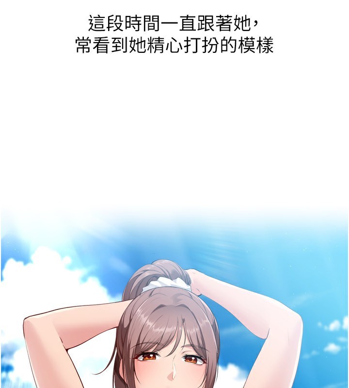 52P - Set up!排球少女