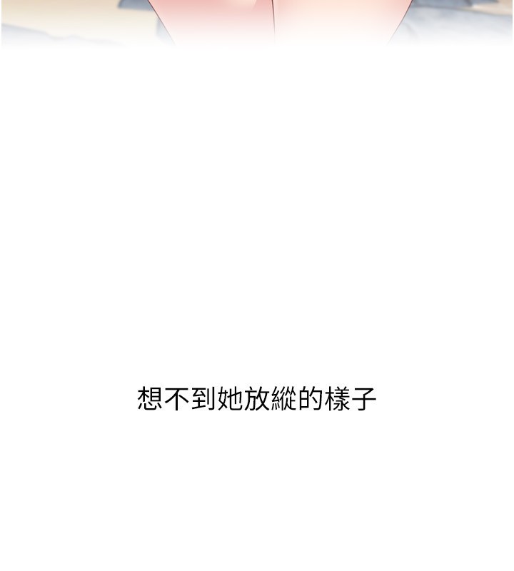55P - Set up!排球少女