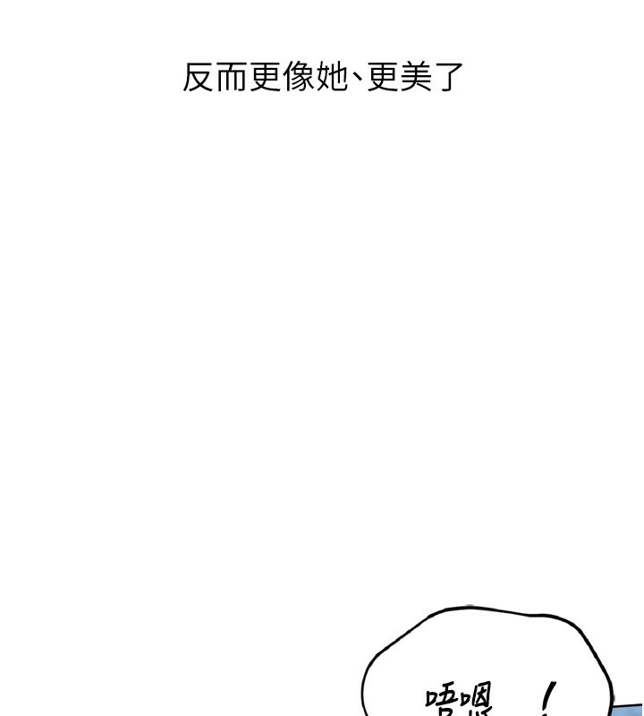 58P - Set up!排球少女