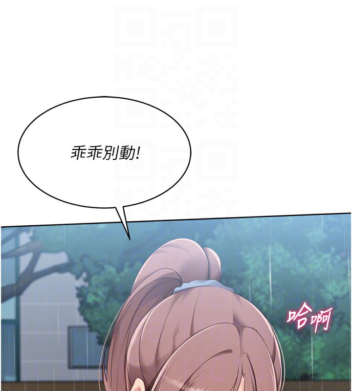 65P - Set up!排球少女