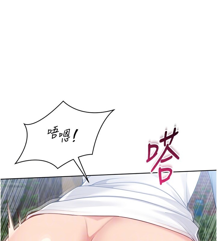 68P - Set up!排球少女