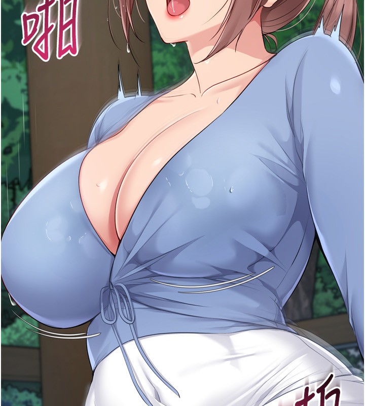 72P - Set up!排球少女