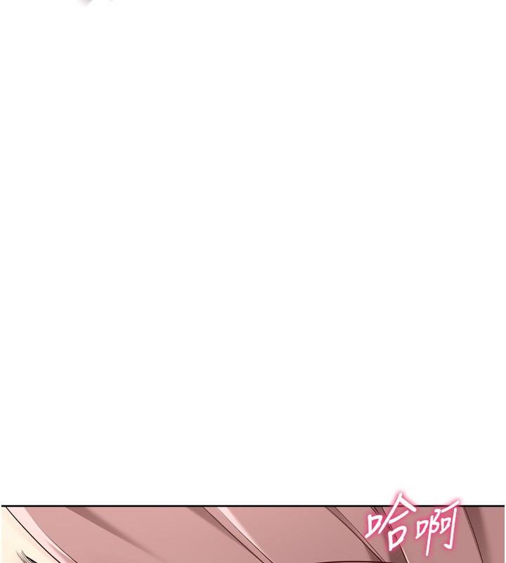 74P - Set up!排球少女